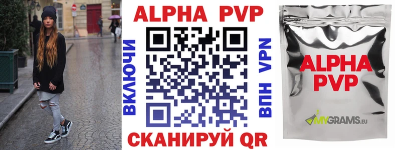 кракен маркетплейс  Липки  Alpha-PVP VHQ 