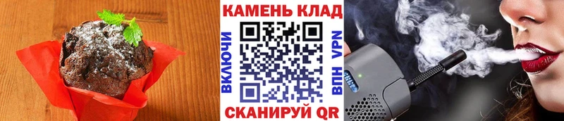 хочу   Липки  Печенье с ТГК конопля 