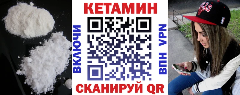 КЕТАМИН VHQ  наркота  Липки 