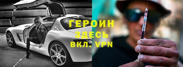 МДМА Армянск