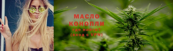 гашишное масло Алексеевка