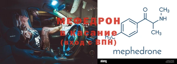 МДМА Армянск