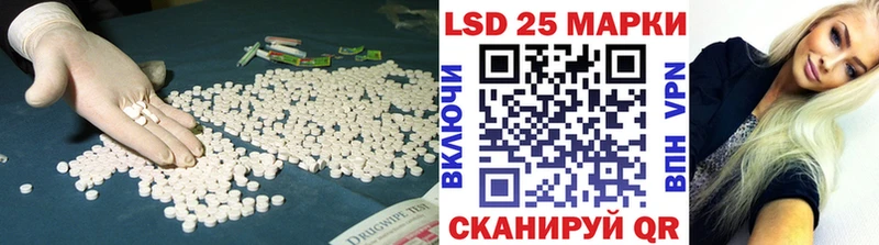 ЛСД экстази кислота  Липки 