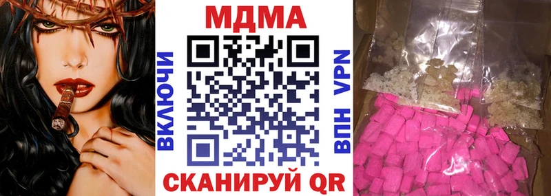 МДМА crystal  Липки 