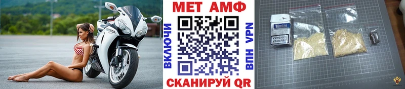 Метамфетамин Methamphetamine  Липки 