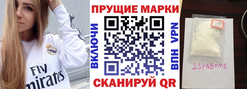 цена наркотик  Липки  нарко площадка телеграм  Марки NBOMe 1,8мг 